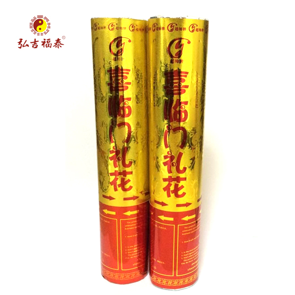 礼花8820B-2