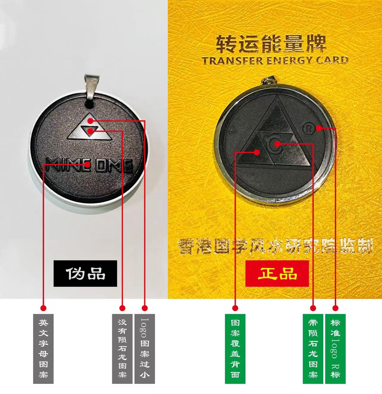 关于打击假冒伪造公司法器产品流通市场的通告