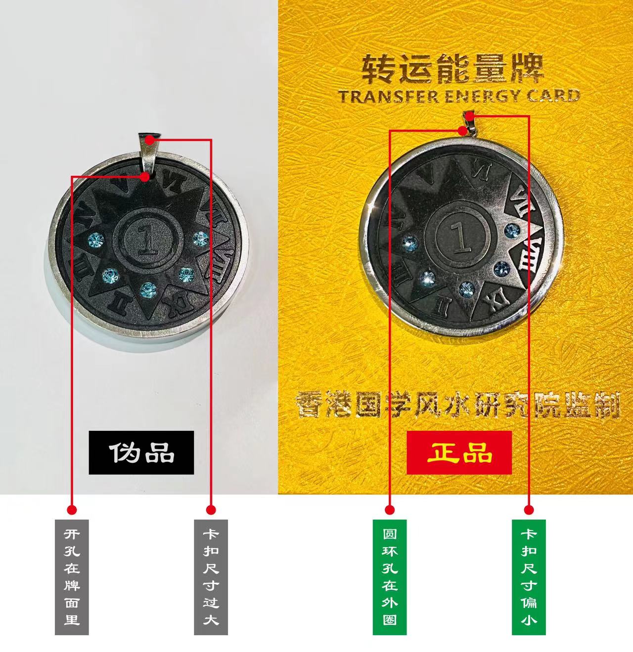 关于打击假冒伪造公司法器产品流通市场的通告